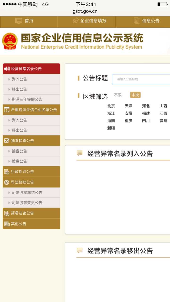 v2-5486a8426b6920119973c671f84f6332_hd