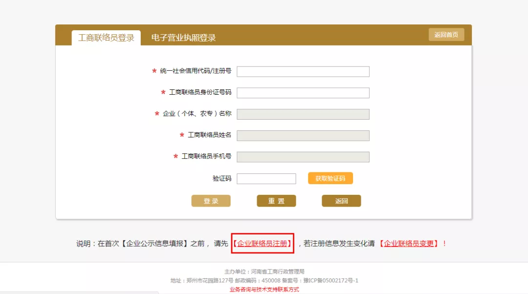 ed49bd11094945d0bb749600777398d8