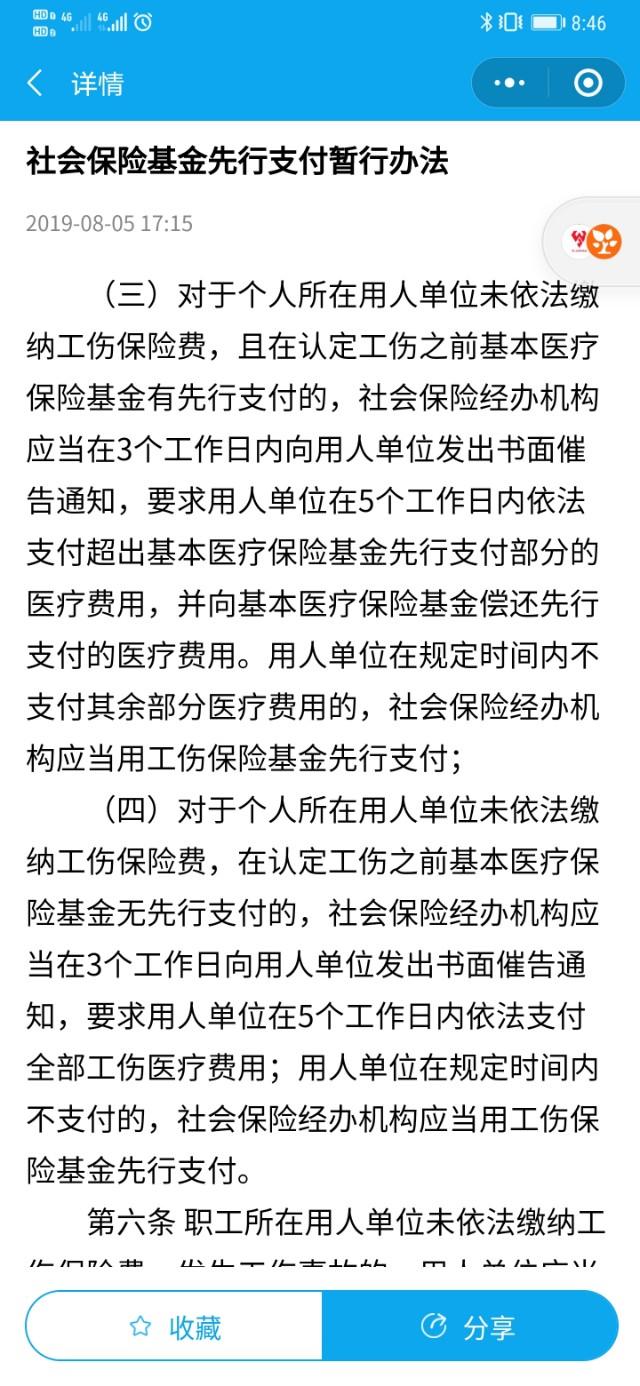 5d19008b31854aa8a1e00b1ebad8132d