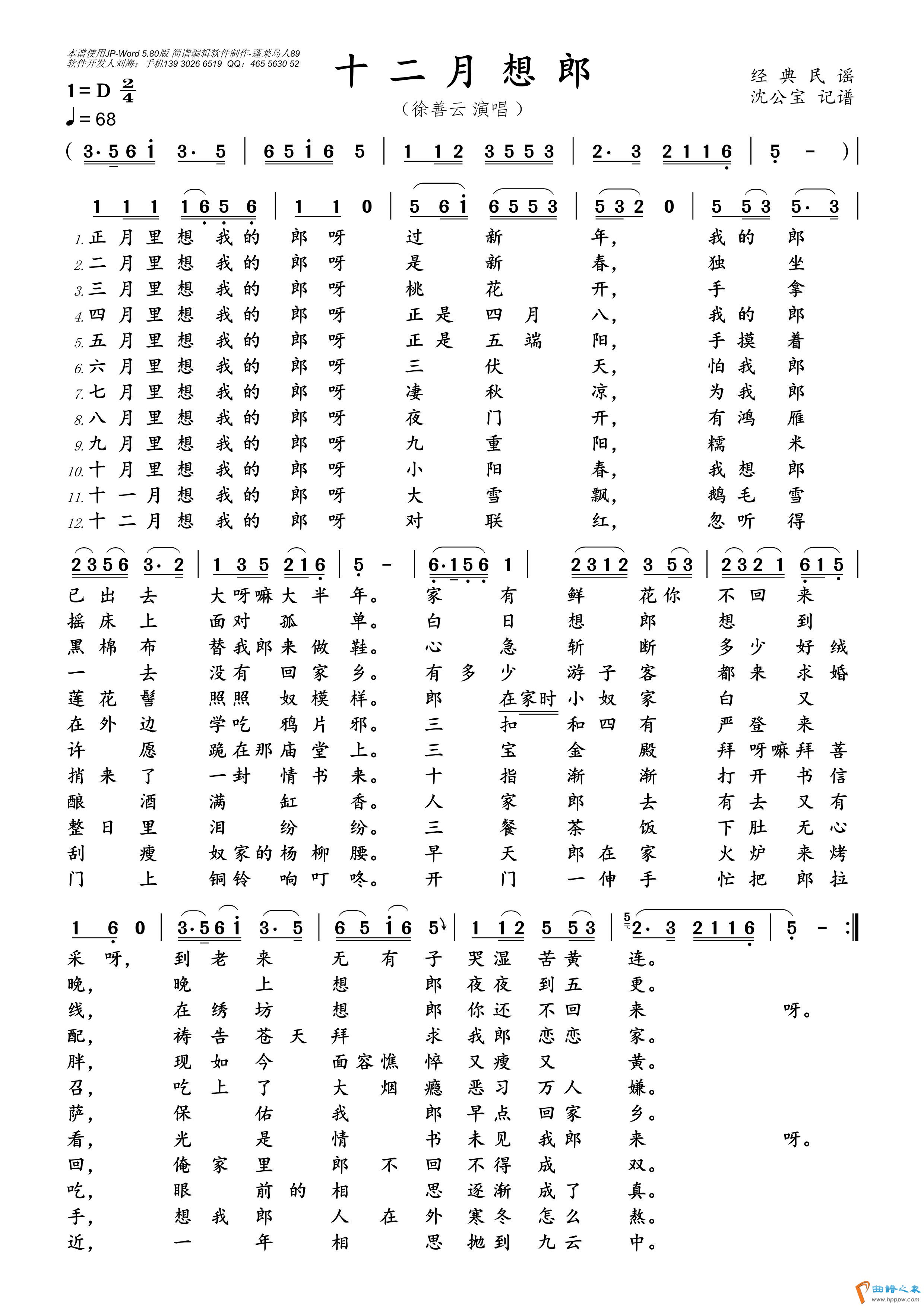 ob欧宝体育app下载:尾都电视节纲秋拉会谢幕 世界冷议-