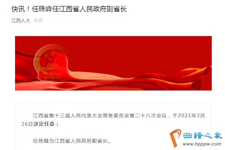 欧宝体育app平台:康师傅方便面发现老鼠屎 客服说赔偿五倍-